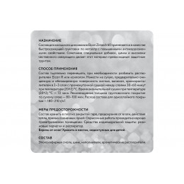 Цинконаполненный грунт, состав для холодного цинкования Elcon zintech 60%, 25 кг