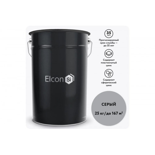 Состав для холодного цинкования, противокоррозионная цинковая грунтовка Elcon Zintech серый 25 кг