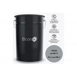 Термостойкая эмаль Elcon КО-8101 серая 400 градусов, 25 кг