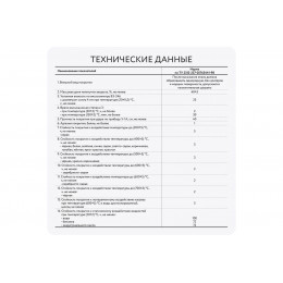Термостойкая эмаль Elcon КО-8101 серая 400 градусов, 25 кг