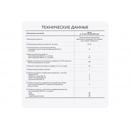 Термостойкая эмаль Elcon КО-8104 серая 200 градусов, 25 кг