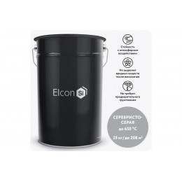 Термостойкая эмаль Elcon КО-8104 серебристо-серая 650 градусов, 25 кг
