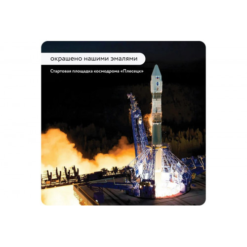 Термостойкая эмаль Elcon КО-828 серебристо-серая 600 градусов, 25 кг