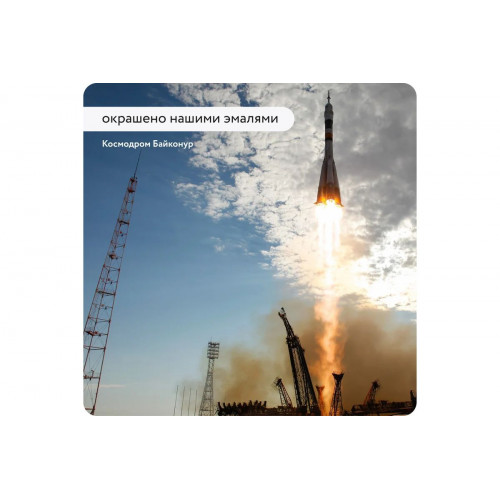 Термостойкая эмаль Elcon КО-828 серебристо-серая 600 градусов, 25 кг