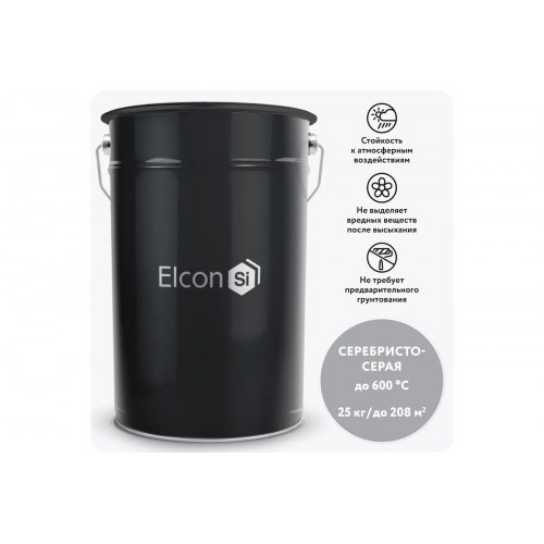 Термостойкая эмаль Elcon КО-828 серебристо-серая 600 градусов, 25 кг