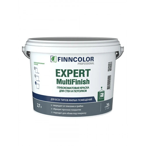 Краска для стен и потолков FINNCOLOR EXPERT MULTIFINISH глубокоматовая база A 2.7 л