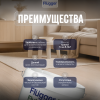 Краска интерьерная для потолков FLUGGER FLUTEX 2S глубокоматовая 10 л