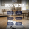 Краска интерьерная FLUGGER DEKSO 5 матовая 9,1 л