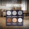 Краска интерьерная FLUGGER DEKSO 5 матовая 9,1 л