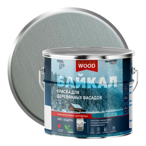 Краска для деревянных фасадов Farbitex Profi Wood Extra Байкал цвет северное небо 2,5 кг