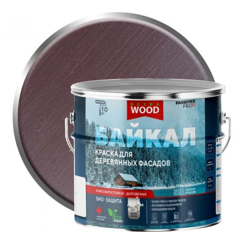 Краска для деревянных фасадов Farbitex Profi Wood Extra Байкал цвет сибирский кедр 2,5 кг