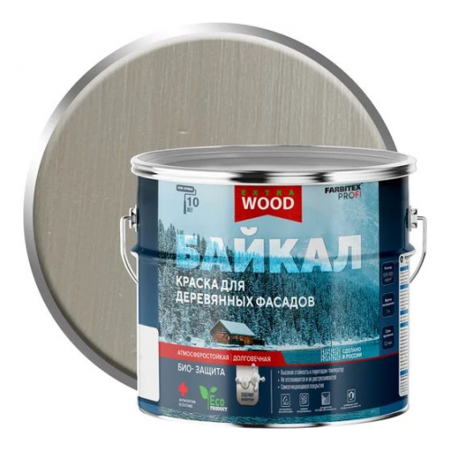Краска для деревянных фасадов Farbitex Profi Wood Extra Байкал цвет ягель 2,5 кг