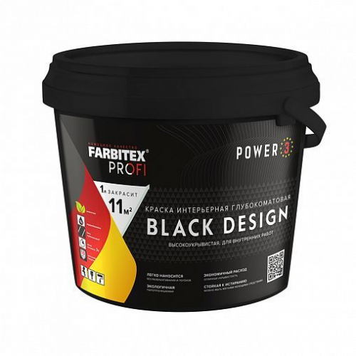 Краска интерьерная глубокоматовая Farbitex Profi BlackDesign цвет черная 3,15 кг/2,5 л
