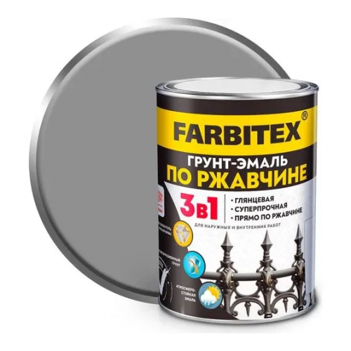 Грунт-эмаль по ржавчине 3 в 1 Farbitex алкидная глянцевая цвет светло-серая 0,8 кг