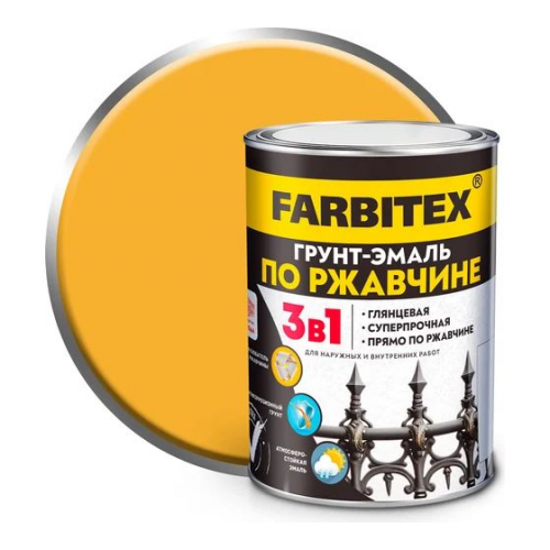 Грунт-эмаль по ржавчине 3 в 1 Farbitex алкидная глянцевая цвет желтая 0,8 кг