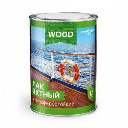 Лак яхтный Farbitex Profi Wood высокоглянцевый 0,8 кг
