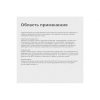 Эмаль ПФ-115 FORMULA Q8 голубая 20 кг