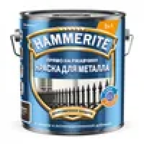 Краска для металлических поверхностей алкидная Hammerite молотковая молотковая RAL 7042 серая 2 л