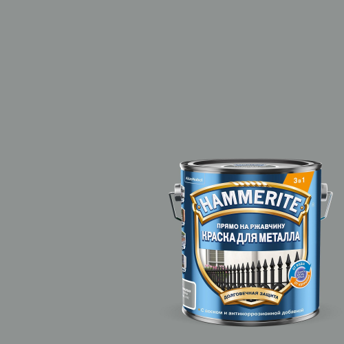 Краска для металлических поверхностей алкидная Hammerite молотковая молотковая RAL 7042 серая 2 л
