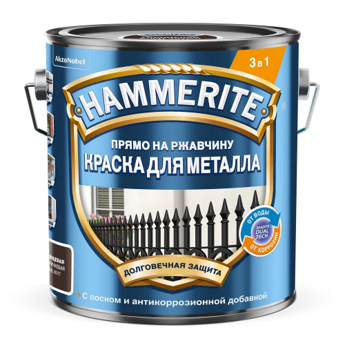 Краска для металлических поверхностей алкидная Hammerite молотковая RAL8017 коричневая 2 л