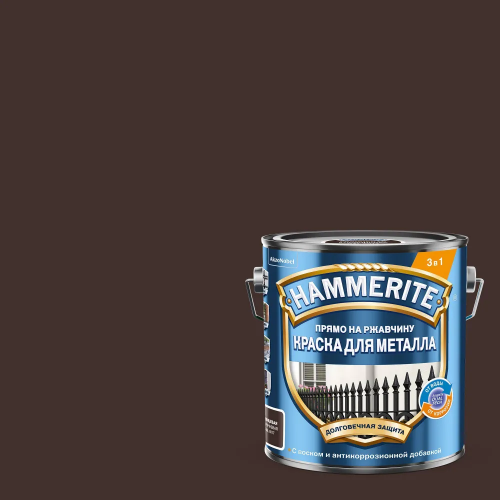 Краска для металлических поверхностей алкидная Hammerite молотковая RAL8017 коричневая 2 л