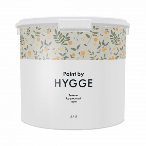Адгезионный грунт HYGGE Paint Tommer/Томмер 2.7 л
