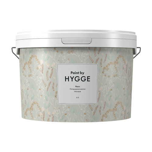 Интерьерная краска HYGGE Paint Fleurs/Цветы база A 9 л