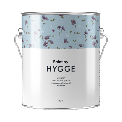 Интерьерная краска HYGGE Paint Obsidian/Обсидиан база С 2.7 л