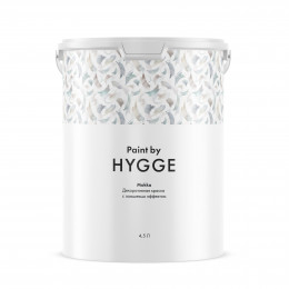 Краска декоративная HYGGE Paint Mokka/Мокко база A 4.5 л