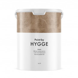 Краска декоративная HYGGE Paint Kvarts/Кварц база A 4.5 л