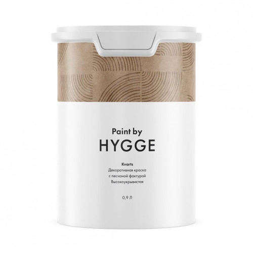 Краска декоративная HYGGE Paint Kvarts/Кварц база C 0.9 л
