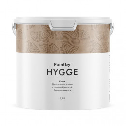 Краска декоративная HYGGE Paint Kvarts/Кварц база C 2.7 л