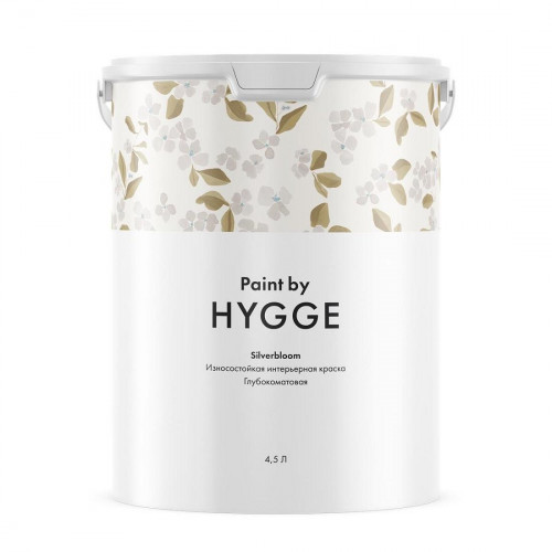 Краска для стен и потолков HYGGE Paint SilverBloom/Серебряное цветение база A 4.5 л