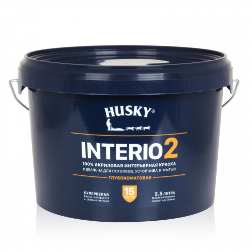 Краска интерьерная HUSKY INTERIO 2 глубокоматовая 2.5 кг