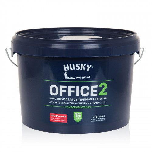Краска интерьерная HUSKY OFFICE 2 акриловая суперпрочная глубокоматовая база С 2.5 кг