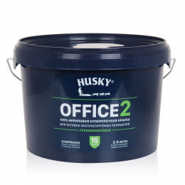 Краска интерьерная HUSKY OFFICE 2 акриловая суперпрочная глубокоматовая база А 2.5 кг