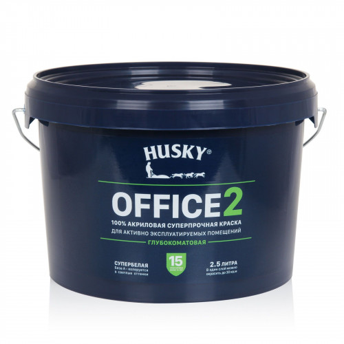 Краска интерьерная HUSKY OFFICE 2 акриловая суперпрочная глубокоматовая база А 2.5 кг