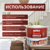 Антисептик-пропитка для дерева HUSKY SIBERIAN защитно-декоративный полуматовый калужница 9 кг