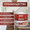 Антисептик-пропитка для дерева HUSKY SIBERIAN защитно-декоративный полуматовый калужница 9 кг