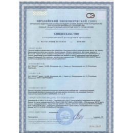 Масло для саун HUSKY SIBERIAN 0.25 кг