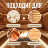 Масло для саун HUSKY SIBERIAN 0.5 кг