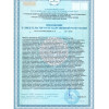 Краска интерьерная HUSKY SUPER PAINT INTERIOR матовая база С 0.8 кг