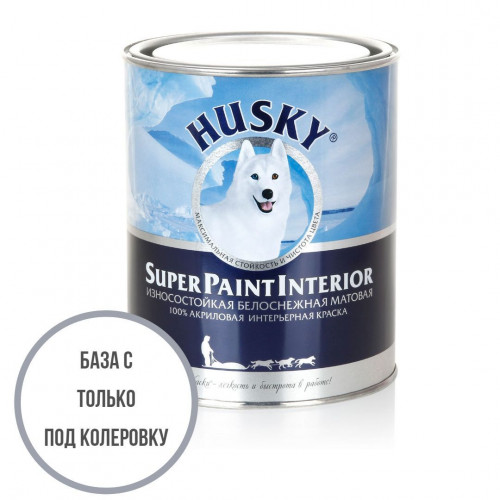 Краска интерьерная HUSKY SUPER PAINT INTERIOR матовая база С 0.8 кг