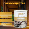 Краска для дерева акриловая экологичная Husky Siberian База А 0,9 л