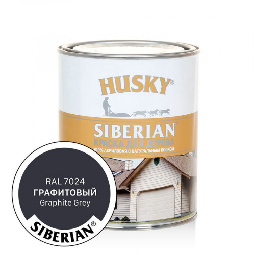 Краска для дерева HUSKY SIBERIAN акриловая полуматовая 0.9 кг Графитовый RAL 7024 (с натуральным воском)