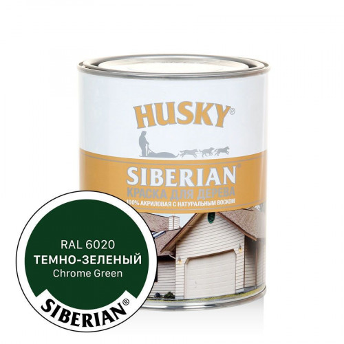 Краска для дерева HUSKY SIBERIAN акриловая полуматовая 0.9 кг Темно- зелёный RAL 6020 (с натуральным воском)