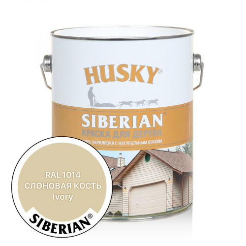 Краска для дерева HUSKY SIBERIAN акриловая полуматовая 0.9 кг Слоновая кость RAL 1014 (с натуральным воском)