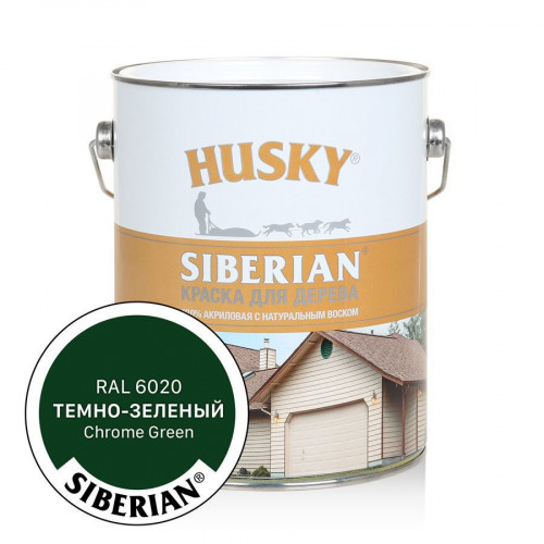 Краска для дерева HUSKY SIBERIAN акриловая полуматовая 2.7 кг Темно-зелёный RAL 6020 (с натуральным воском)