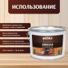 Масло для дерева HUSKY SIBERIAN для террас и наружных работ 9 л