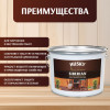 Масло для дерева HUSKY SIBERIAN для террас и наружных работ 9 л